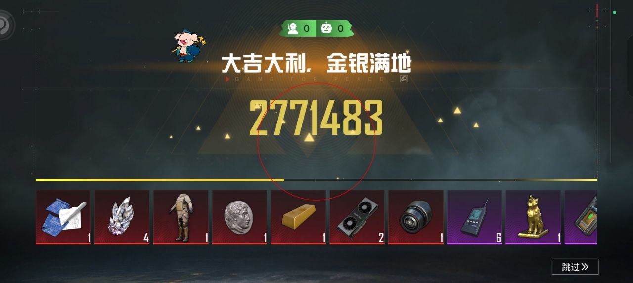 和平精英辅助的道德与规则探讨的配图，内容相关：目前市面上辅助工具种类繁多，但质量参差不齐。建议玩家选择有口碑的科技团队开发的插件，避免下载捆绑恶意...